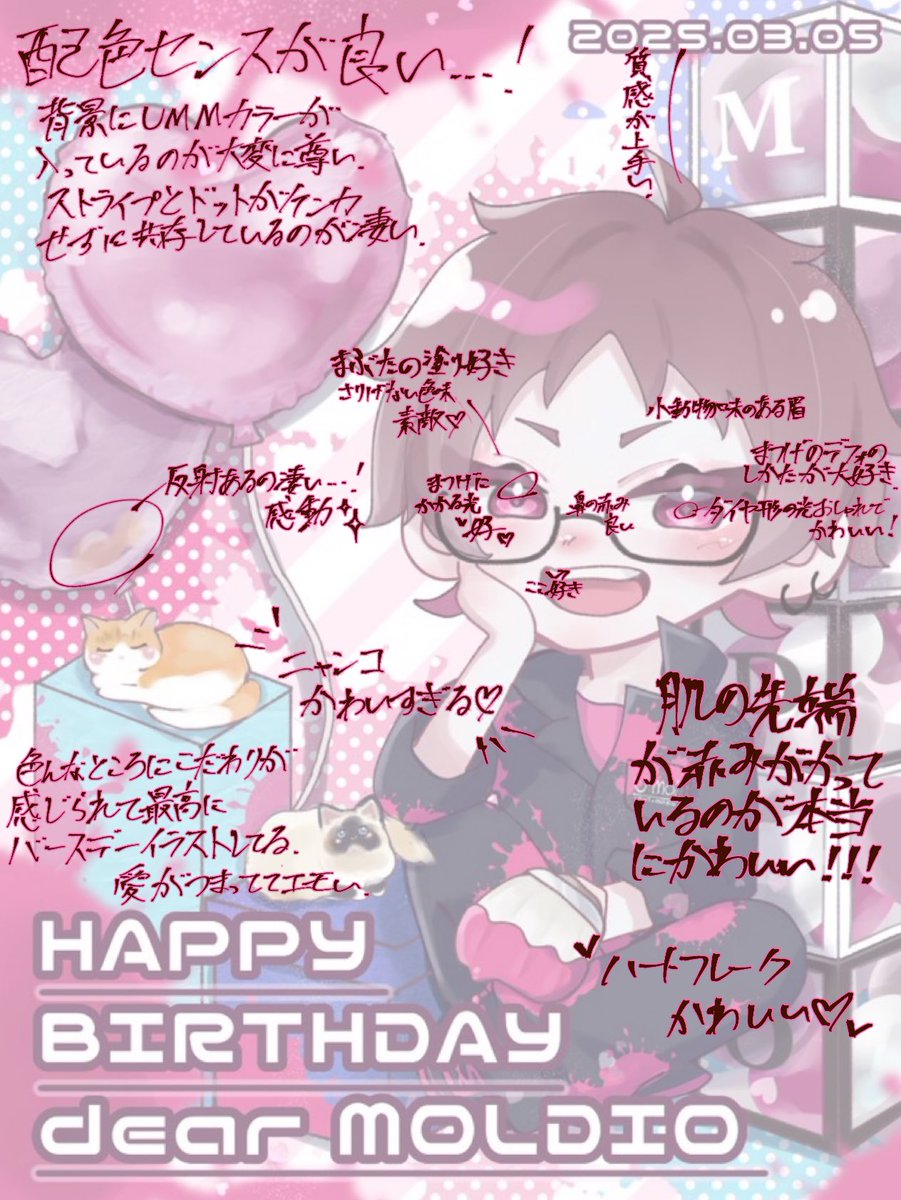 目々目 tweet media