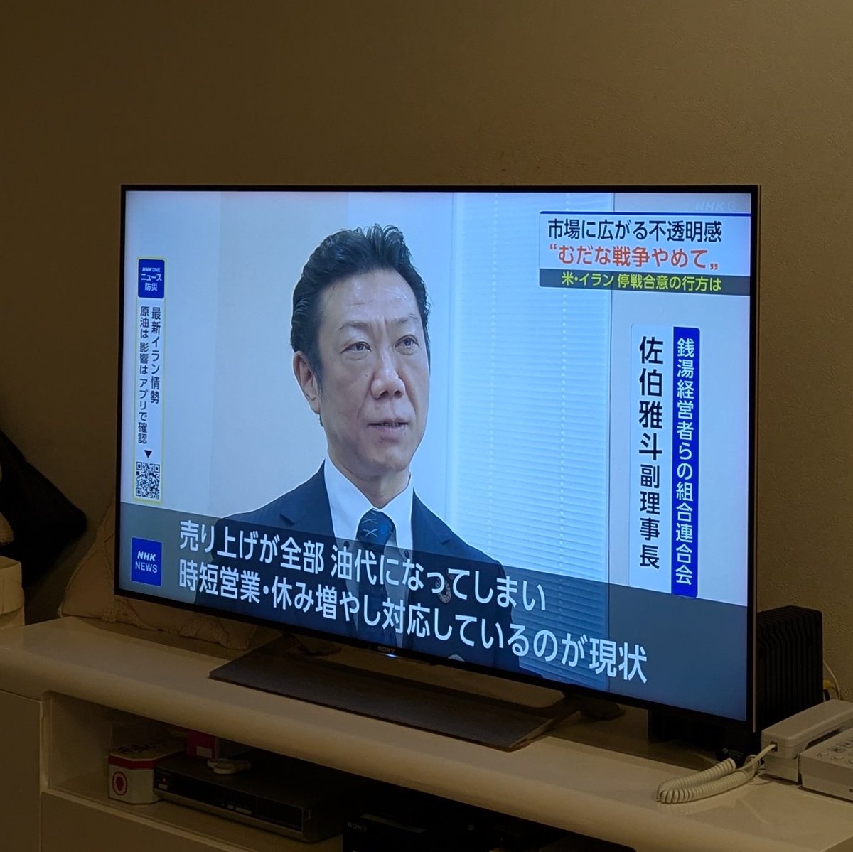 nishibihe's tweet photo. さすがに布袋さんすぎるよね？？？ https://t.co/YEebQWNO1k