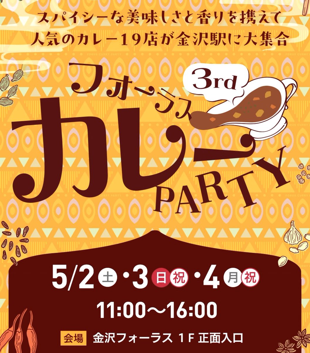 金沢発信☆山田元一 tweet media