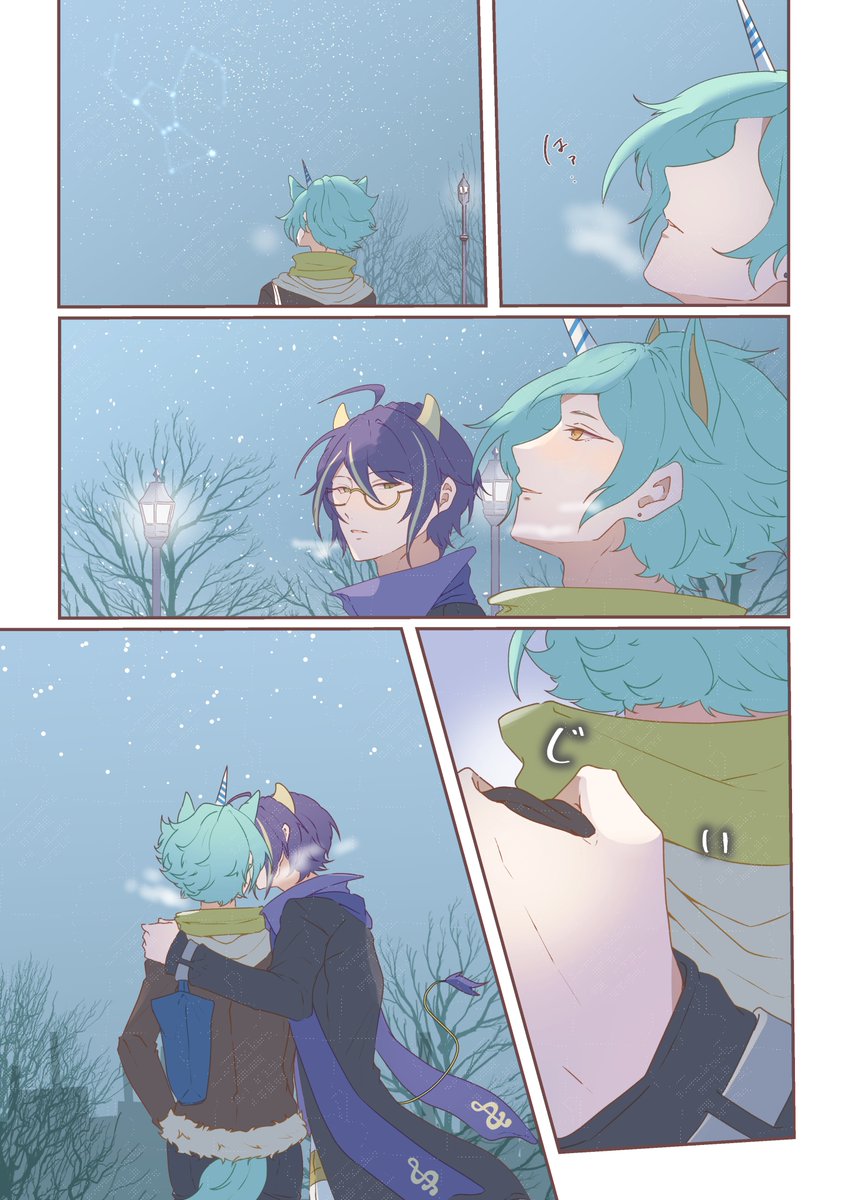 Post by もふふふ on X: 🦬🦄⭐️