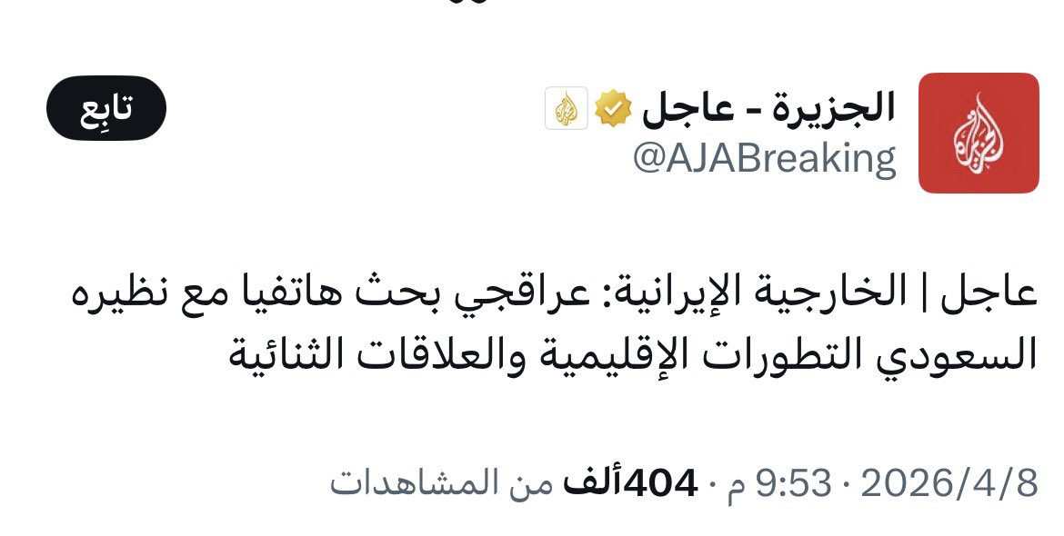 madallah2318's tweet photo. من قلب الرياض يُصاغ أمن المنطقة ، و بقيادة المملكة يظل الشرق الأوسط متصلاً بقرار واحد يضمن الهيبة و السيادة للأمة أجمع..
#محمد_بن_سلمان_بن_عبدالعزيز https://t.co/kDD4oVY91F