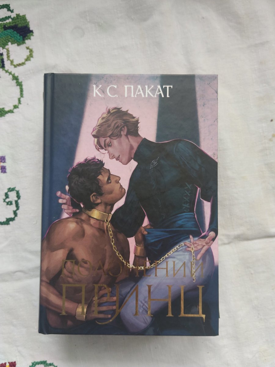 fucked up tweet media