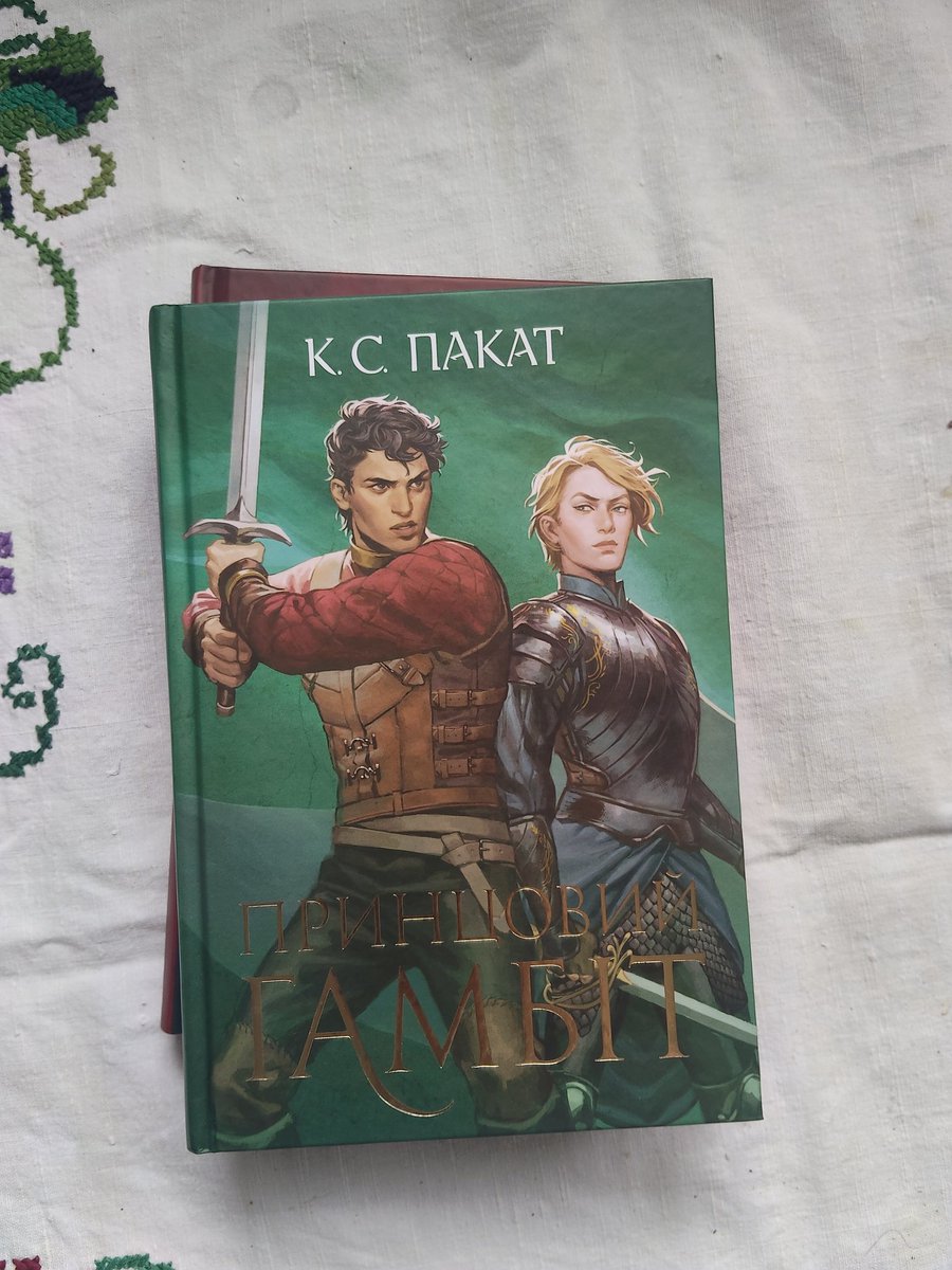 fucked up tweet media