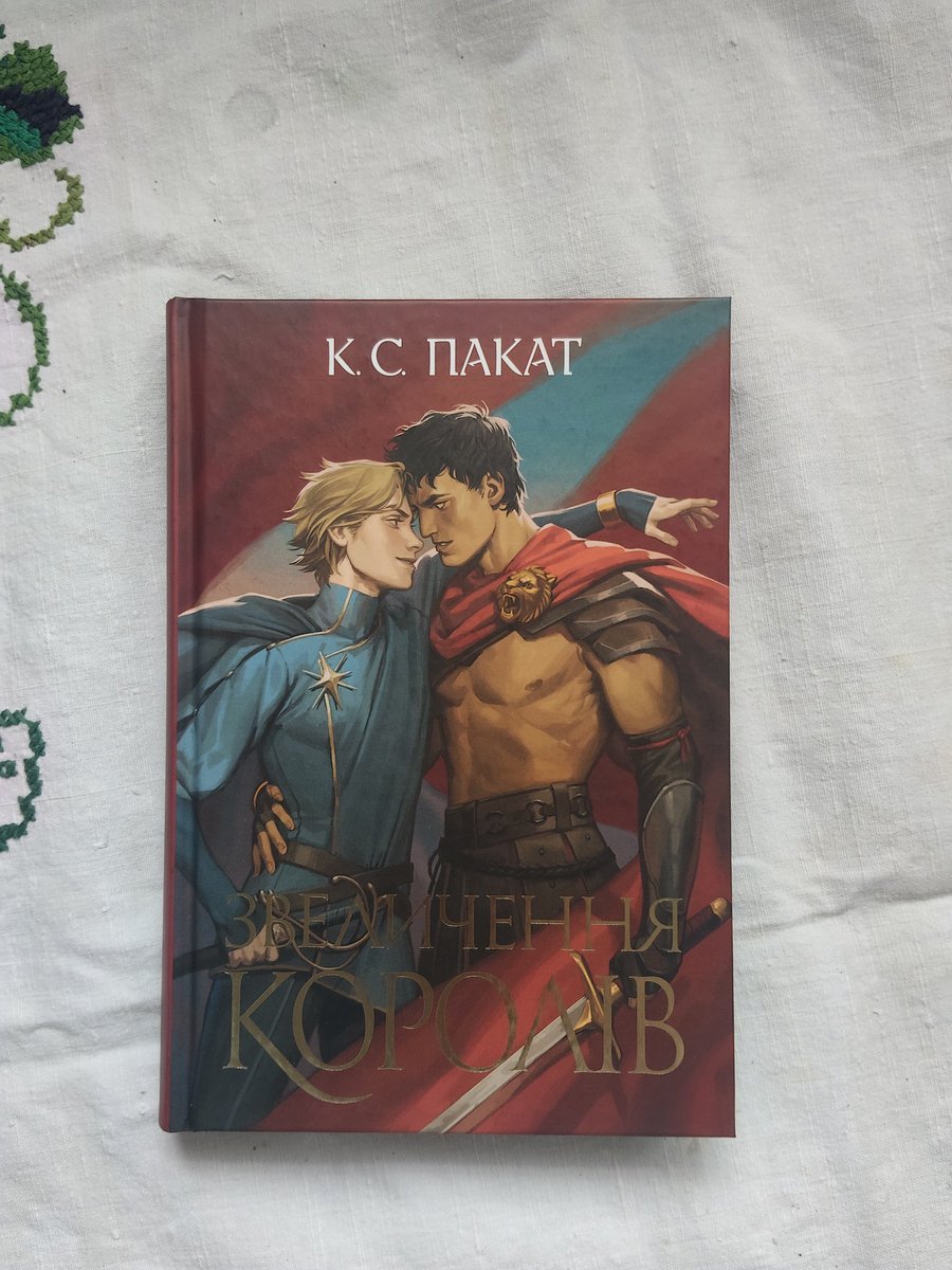 fucked up tweet media