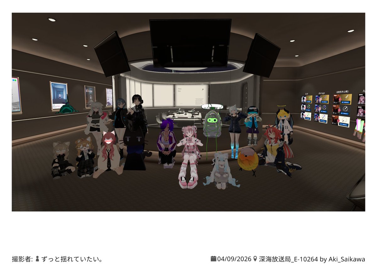 Agiちゃん🍓🫧VRCアバター「蘭麗」公式アンバサダー tweet media