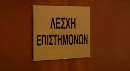 Stavros Lefkaditis tweet media