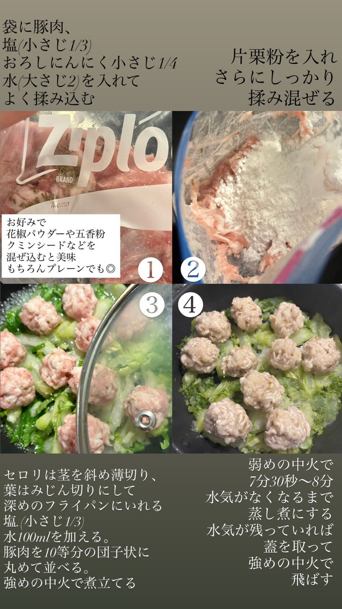 長谷川あかり tweet media