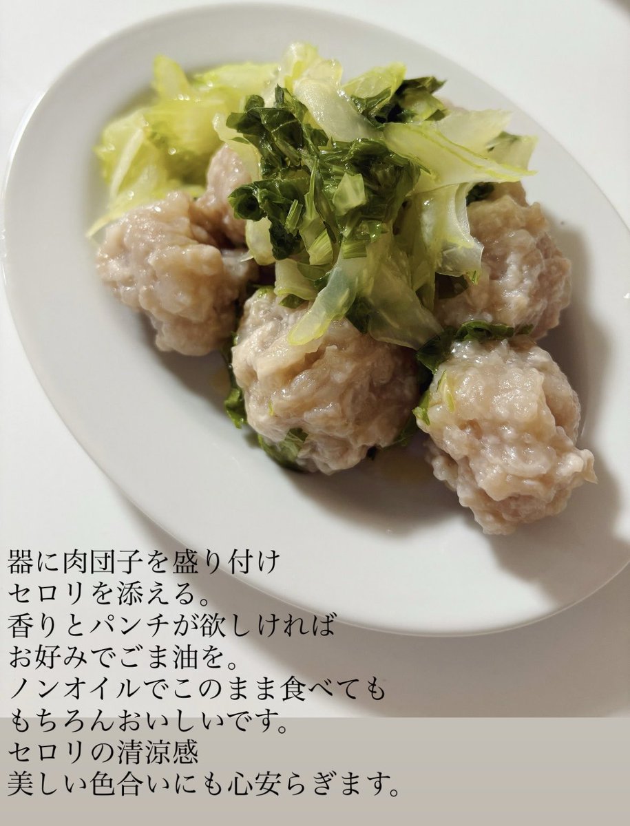 長谷川あかり tweet media