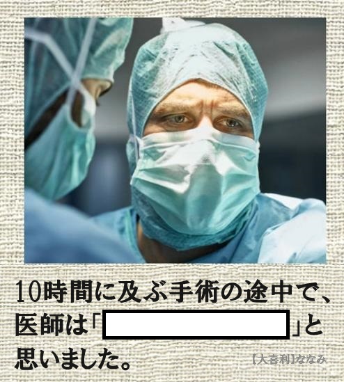 【大喜利】ななみ tweet media