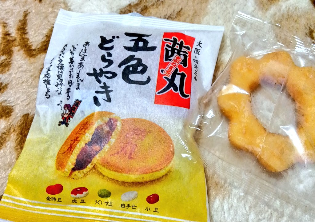 たけ💤 tweet media