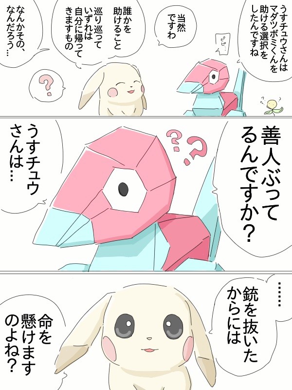 こうぐばこ tweet media