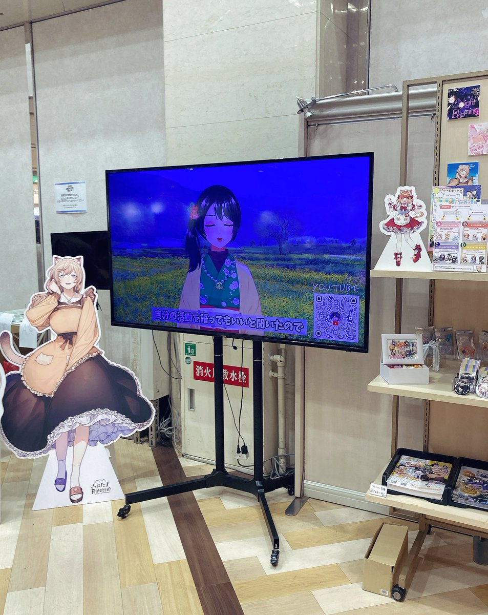 okometabero_og's tweet photo. 推しVtuber琴子ちゃんの応援に、別府トキハに駆けつけてました💍✨
クリエイターさんたちの素敵な展示に心奪われつつ、おいしいものにお花見にと、春の別府を楽しんできました🌸
今度はゆっくり地獄めぐりもしたいな♨️
#OCF2 https://t.co/nrAM1l0oqh