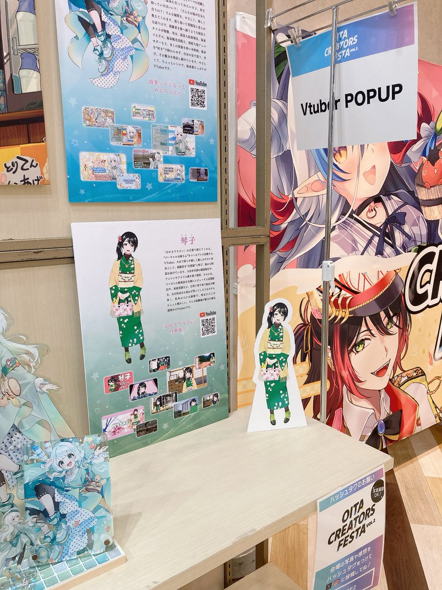 okometabero_og's tweet photo. 推しVtuber琴子ちゃんの応援に、別府トキハに駆けつけてました💍✨
クリエイターさんたちの素敵な展示に心奪われつつ、おいしいものにお花見にと、春の別府を楽しんできました🌸
今度はゆっくり地獄めぐりもしたいな♨️
#OCF2 https://t.co/nrAM1l0oqh