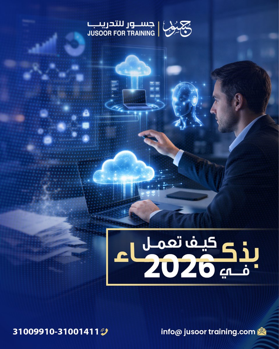 Jusoor Training tweet media