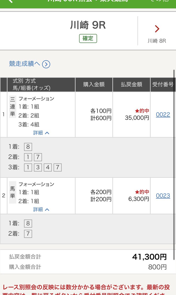 あっち tweet media