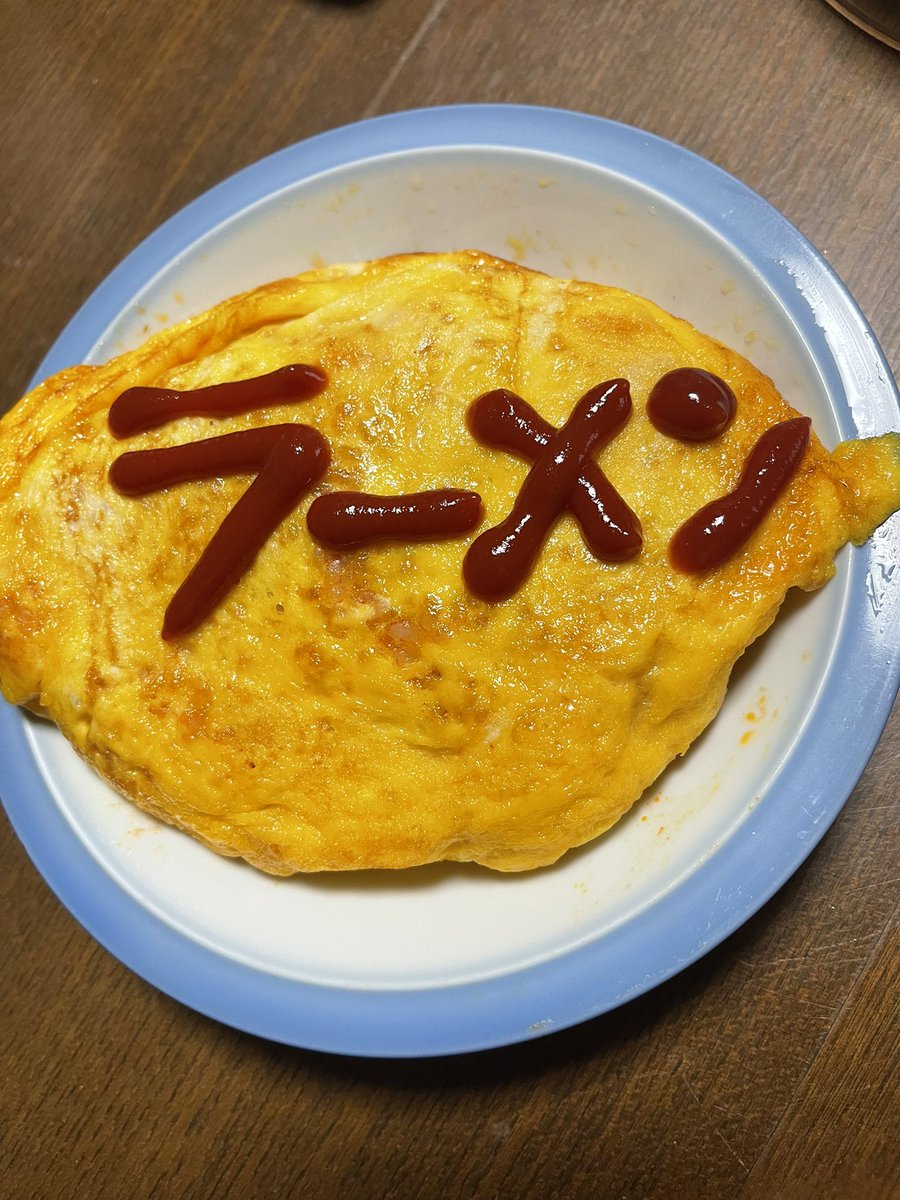 Mr.海老道 tweet media