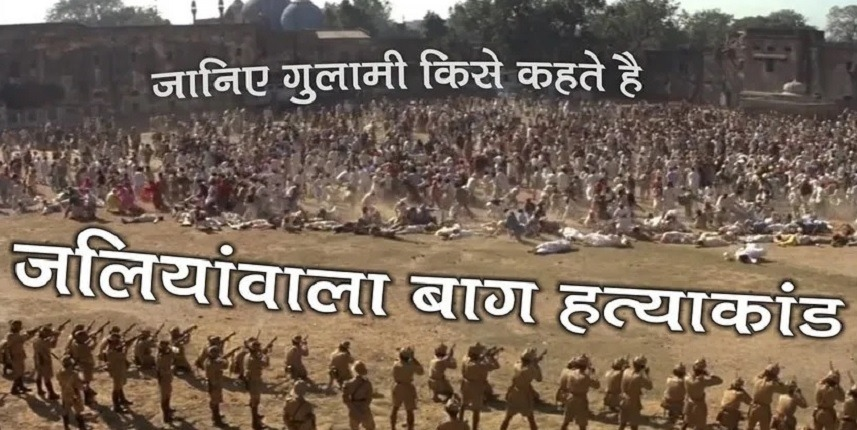 SureshChavhanke's tweet photo. 13 अप्रैल : आज ही हुआ था संसार का सबसे जघन्य हत्याकांड "जलियावाला बाग़ नरसंहार"
https://t.co/MCvOqzPqmR https://t.co/ljCMtbXc2W