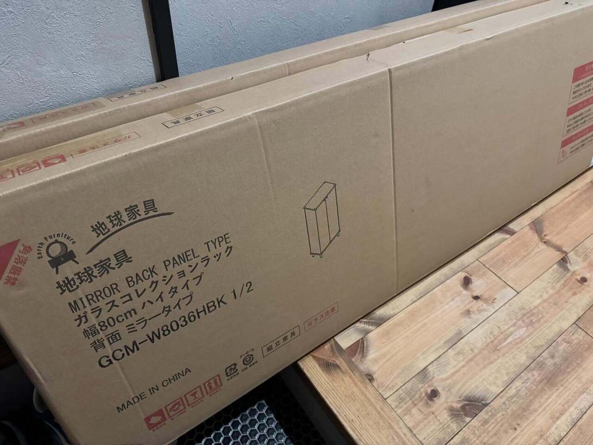 .fox@4/12第6回ボドゲ＆DJ有りなBBQ開催 来たい知り合いはDMをば tweet media