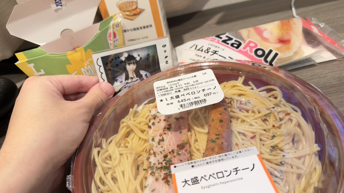 𝓎𝒶𝓈𝓊𝓀𝒾𝒹𝓈㌠ tweet media