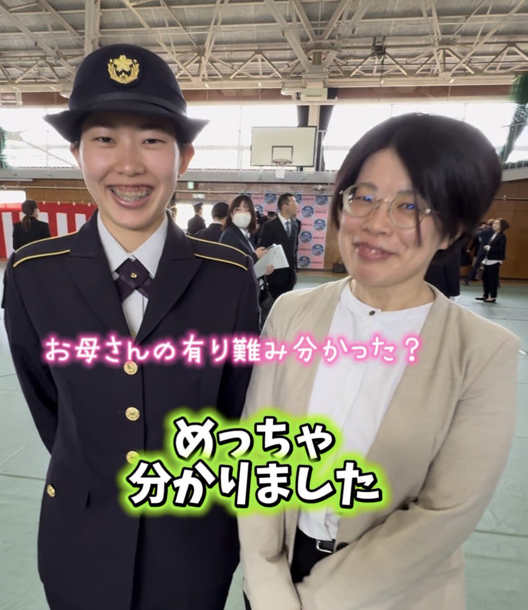 自衛隊宮城地方協力本部＠公式ですよ☆ tweet media