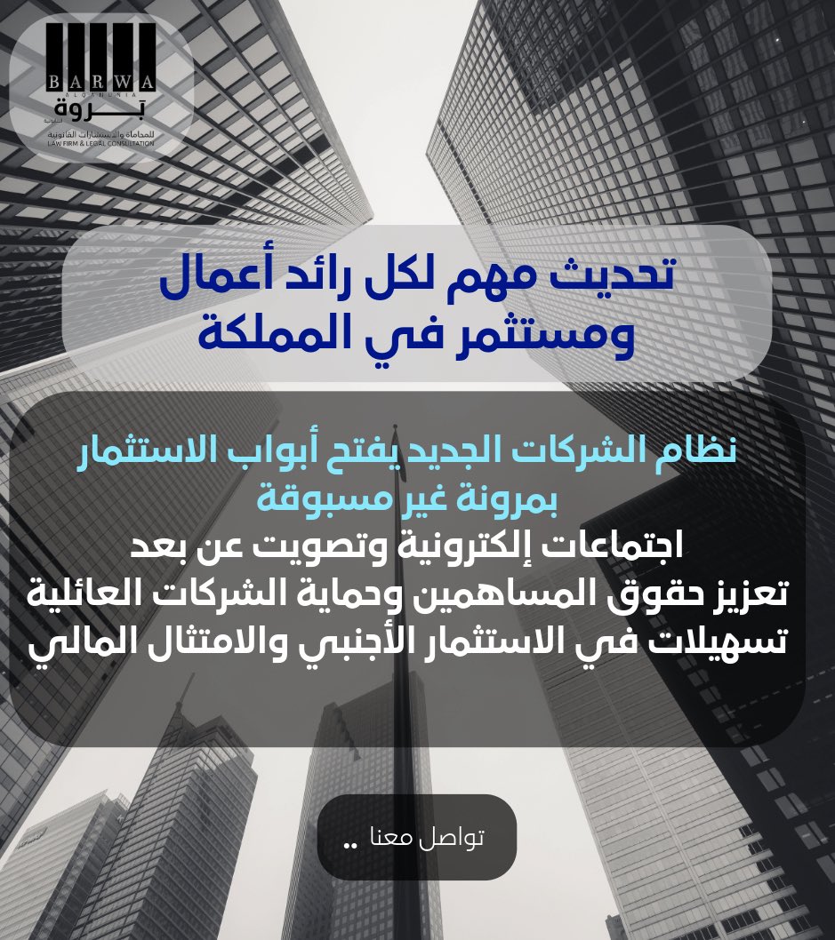 BarwaKSA's tweet photo. https://t.co/FCvndAYYEZ