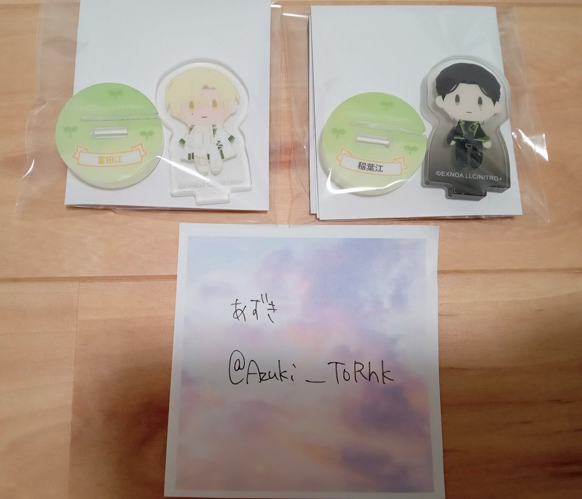 あずき@取引垢 tweet media