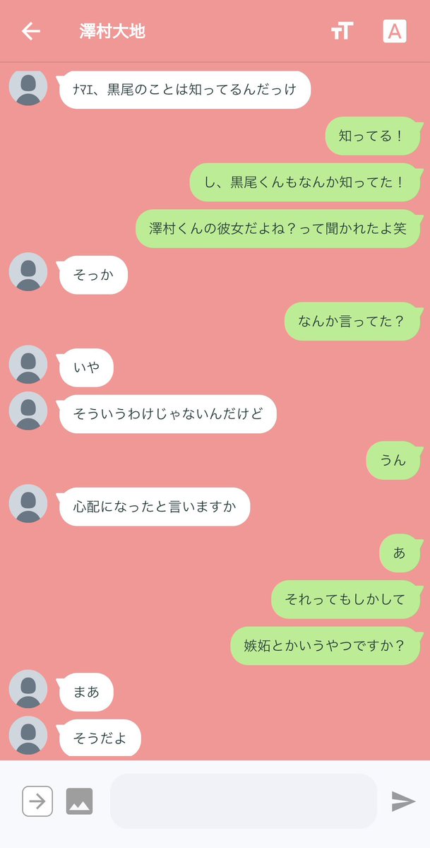 nnxorn's tweet photo. #819プラス  #HQプラス 

彼女が他校のいけめんと喋ってるな〜💢💢

ｻﾜﾑﾗ / ｽｶﾞﾜﾗ

ツリーに
ｱｽﾞﾏﾈ ﾂｷｼﾏ ｶｹﾞﾔﾏ ｻｸｻ ｳｼｼﾞﾏ
ｱﾂﾑ ﾌﾀｸﾁ ｽﾅ ｵｻﾑ ﾋﾙｶﾞﾐ https://t.co/WvjVj4MBW8