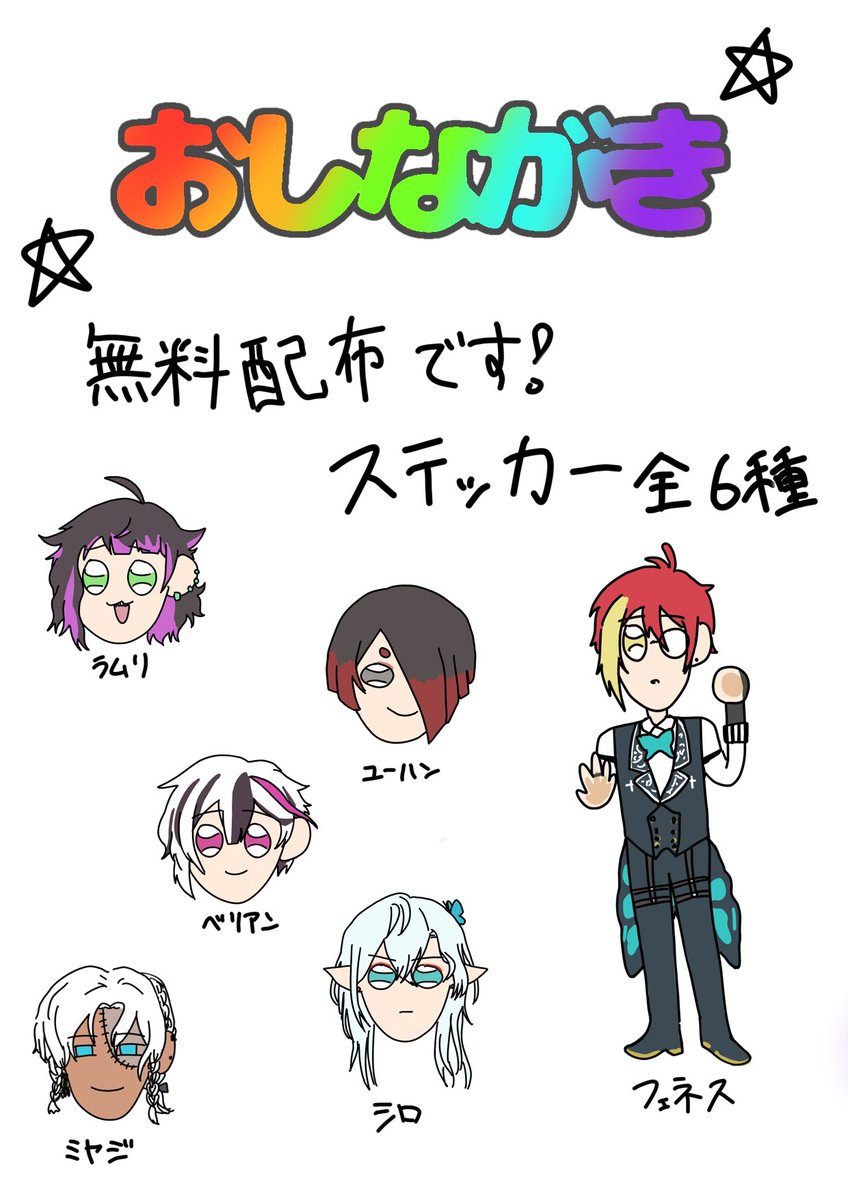 どこどこまりも・5/5東2と38a tweet media