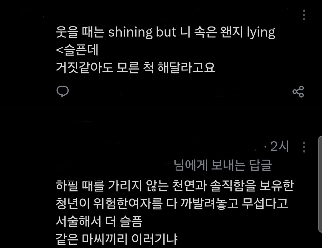 트친들팔로우확인해주세여 뺘 tweet media