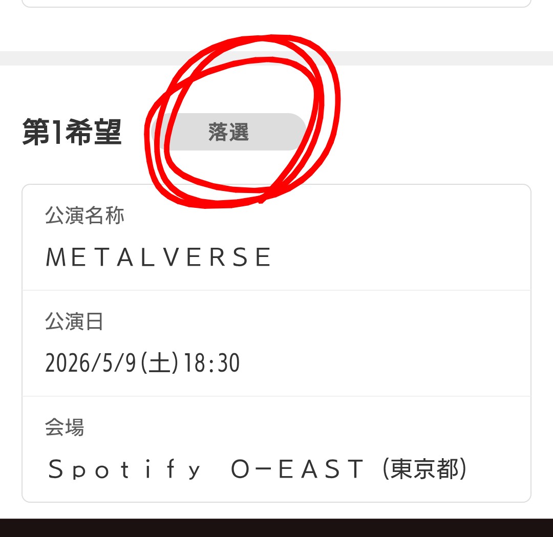 Mako-Metal tweet media