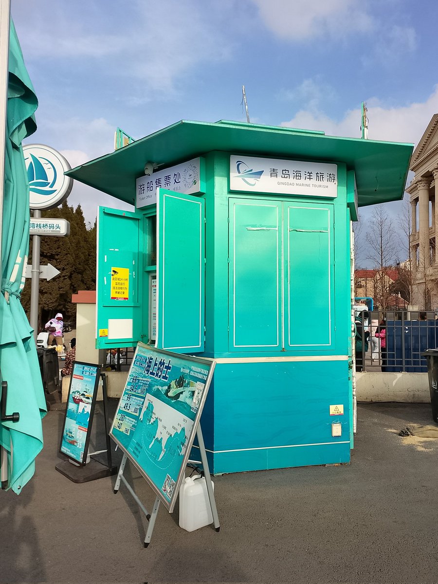 飯田鉄道工業公社 tweet media