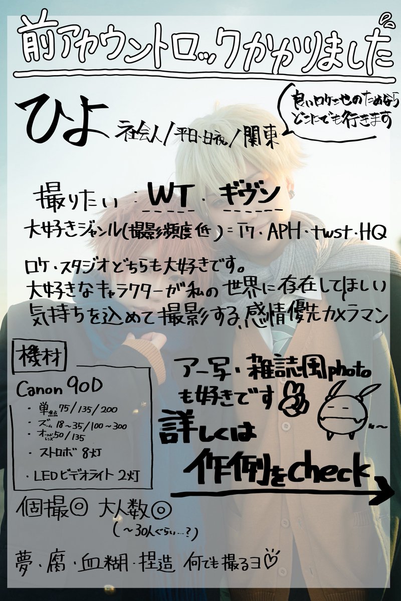 ひよ🌼📸 tweet media