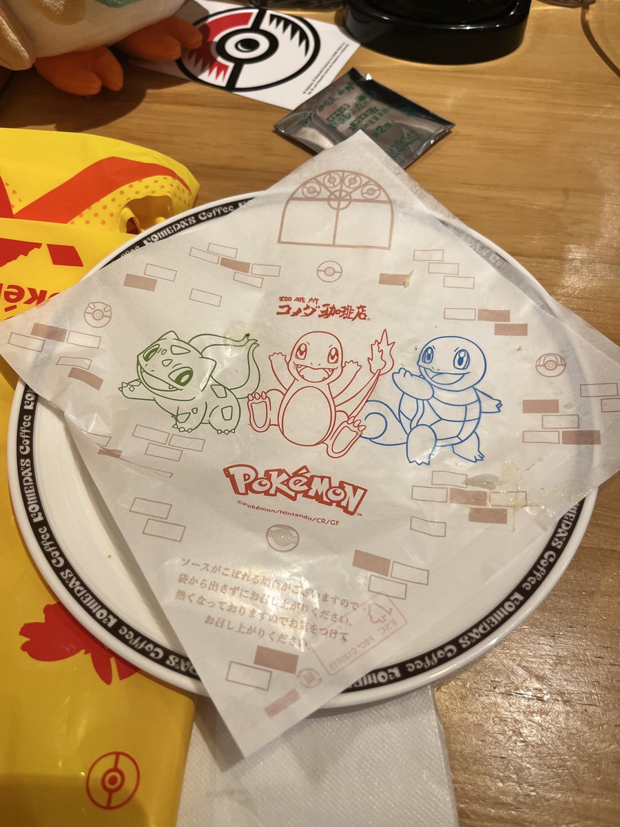 演奏系オオカミ tweet media