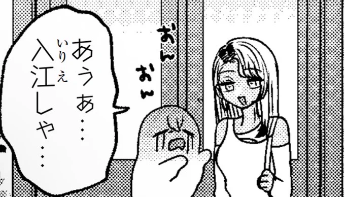 あぅぁ………😭 