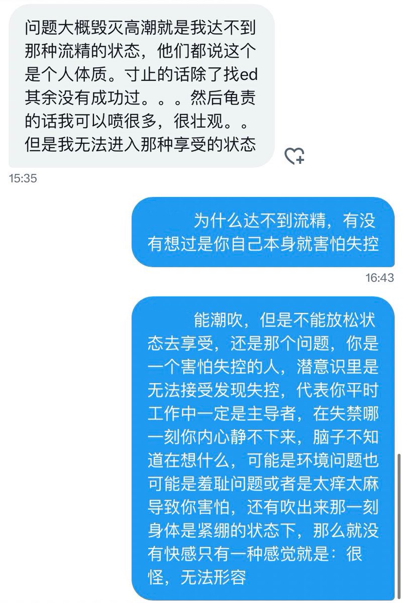 鹿子野 tweet media