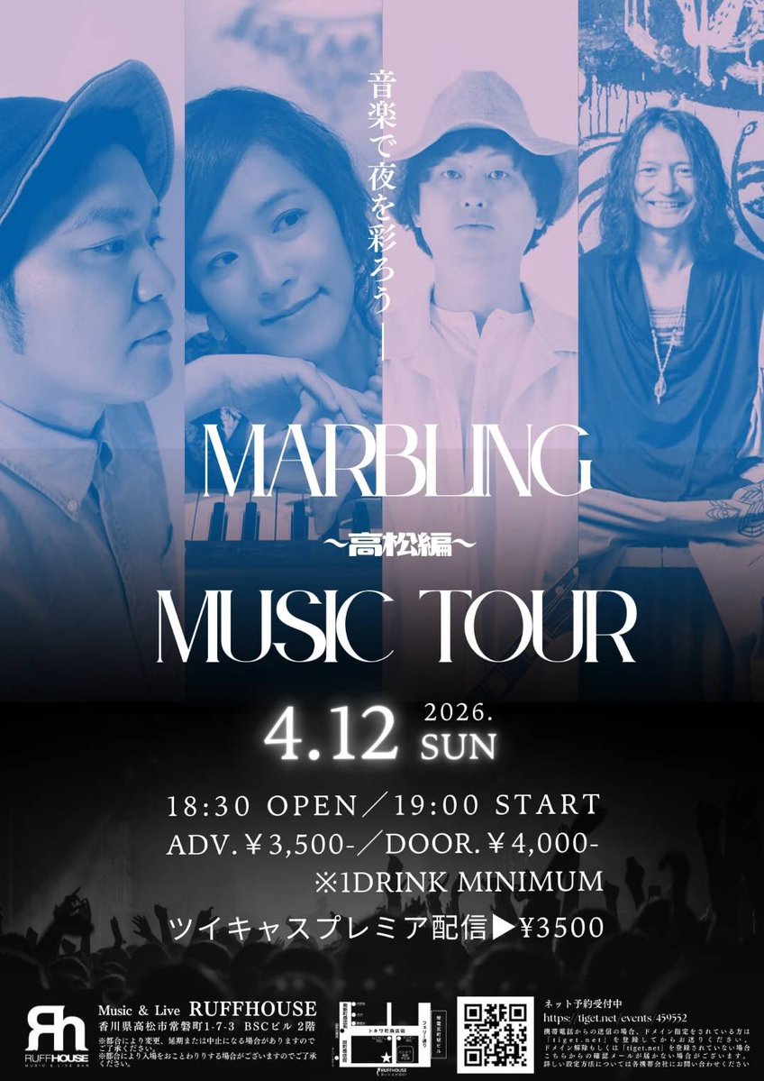 朝香智子🎹あさぴ🐯 tweet media