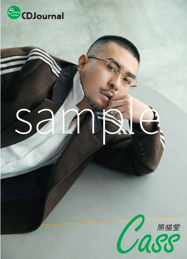 CDJournal。'26🐼 tweet media
