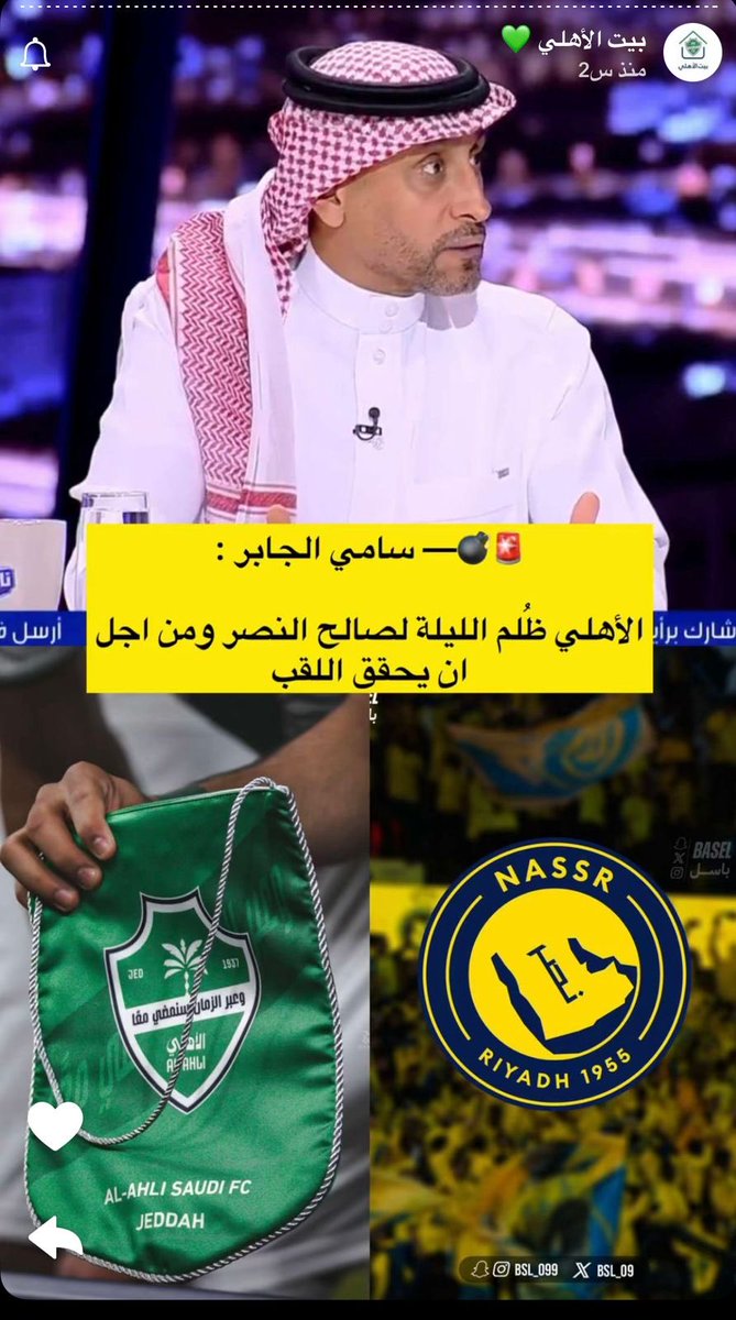 حسبنا الله ونعم الوكيل فيهم