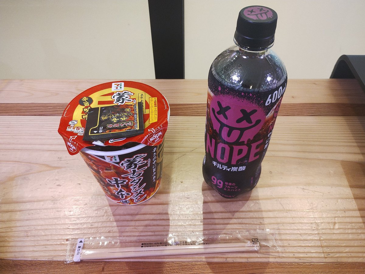 ゲーセンバトラー ヒバチ tweet media