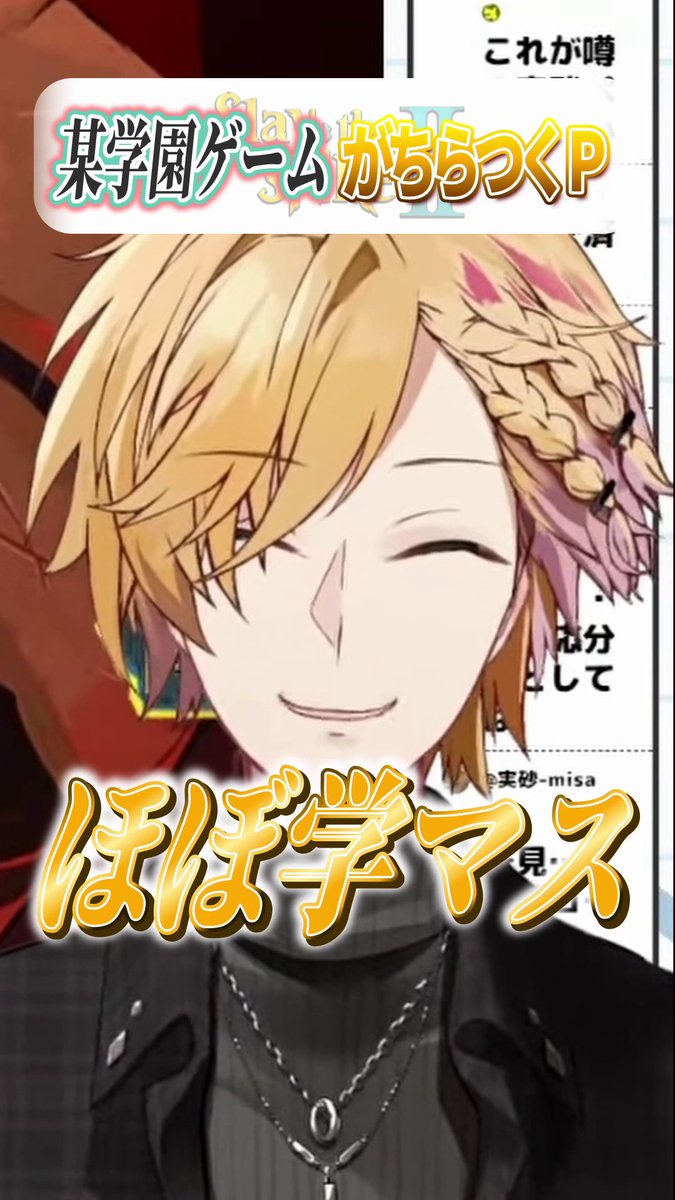 神田笑一🔪にじさんじ tweet media