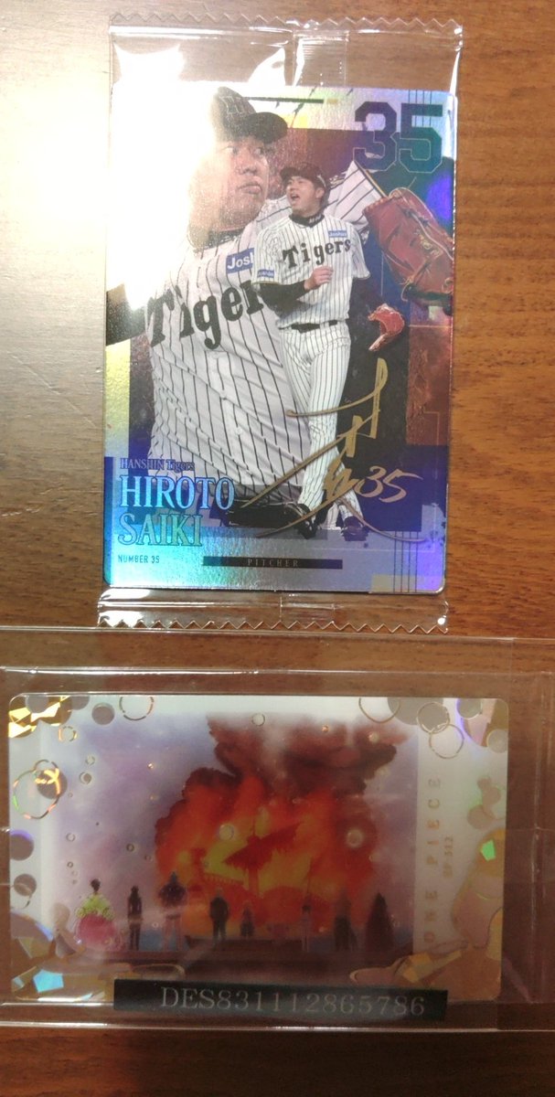 取引専用赤 tweet media