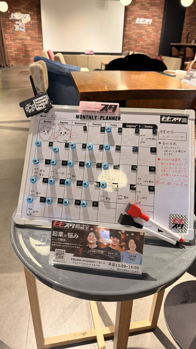 ふじたとやまだと tweet media