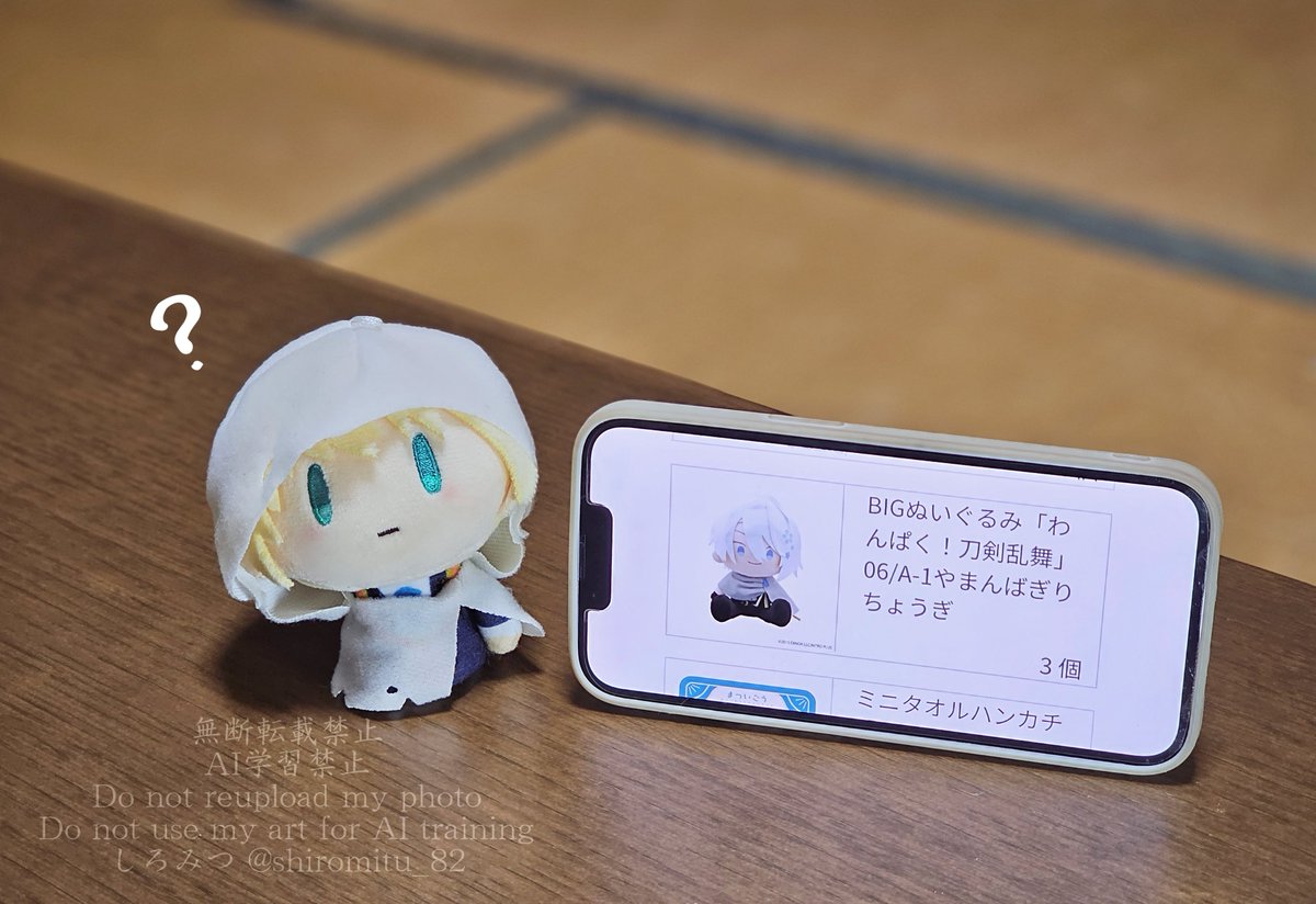 しろみつ tweet media