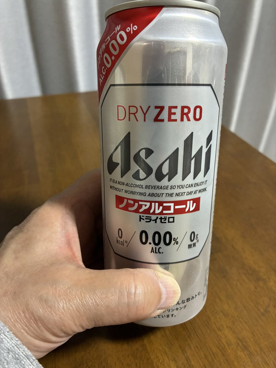 酔ひどれ✨さてと呑みに行くかね tweet media