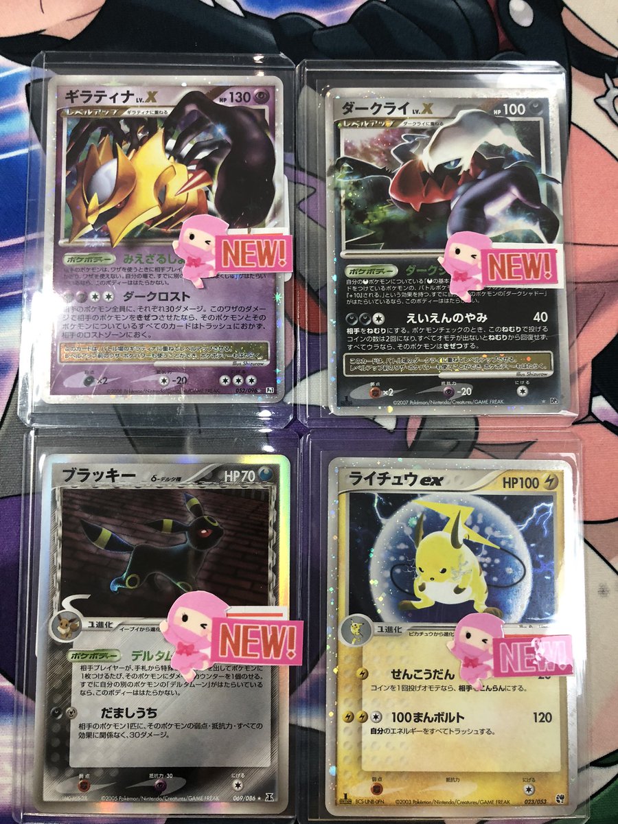 ポケモンカード ブラッキーデルタ種 ギラティナex 【公式通販】