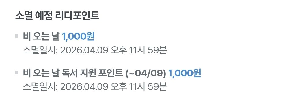 제자리 tweet media