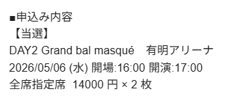 りおし tweet media