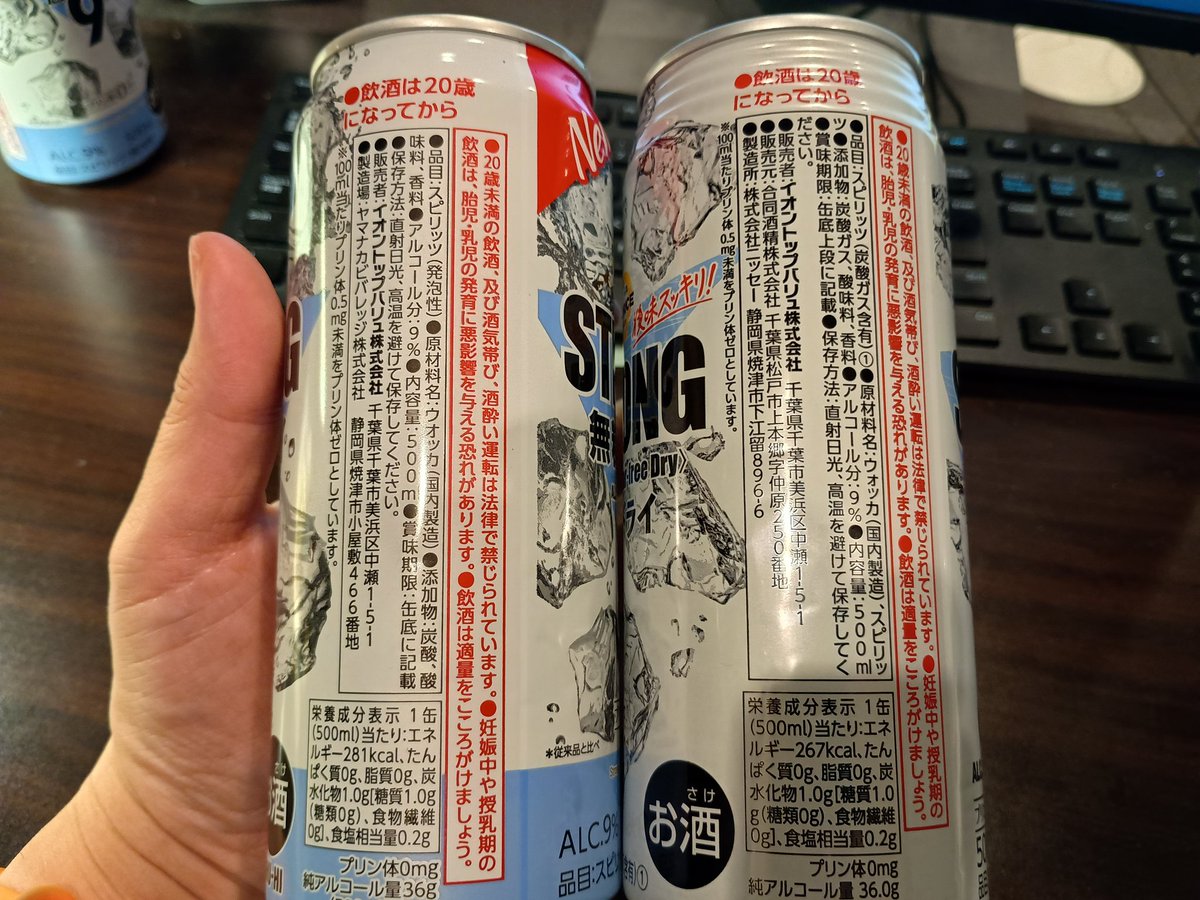 毎食二郎 tweet media