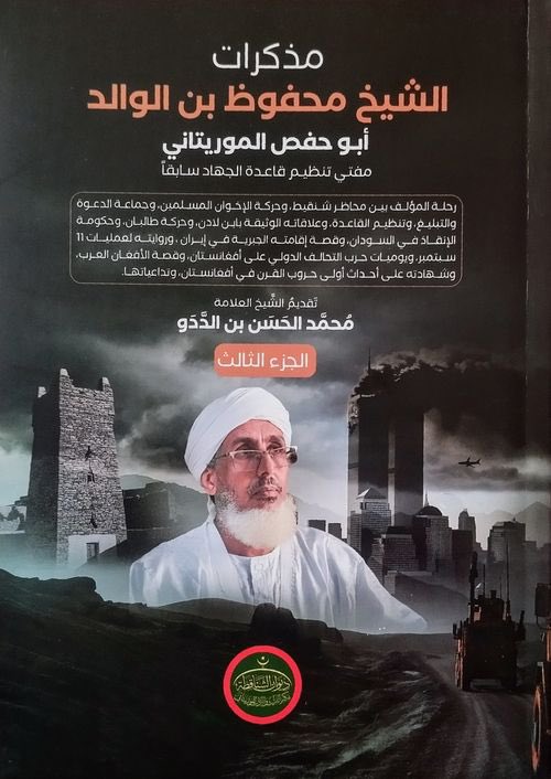 د. عبدالله الجديع tweet media