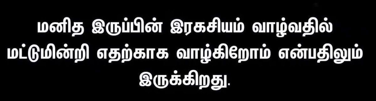 Thamizhaathan's tweet photo. https://t.co/8xC13ZIKuZ
